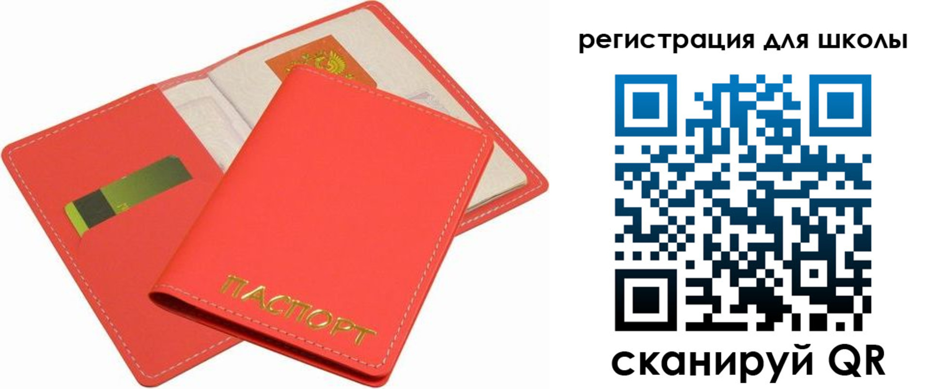временная регистрация госуслуги в Коряжме