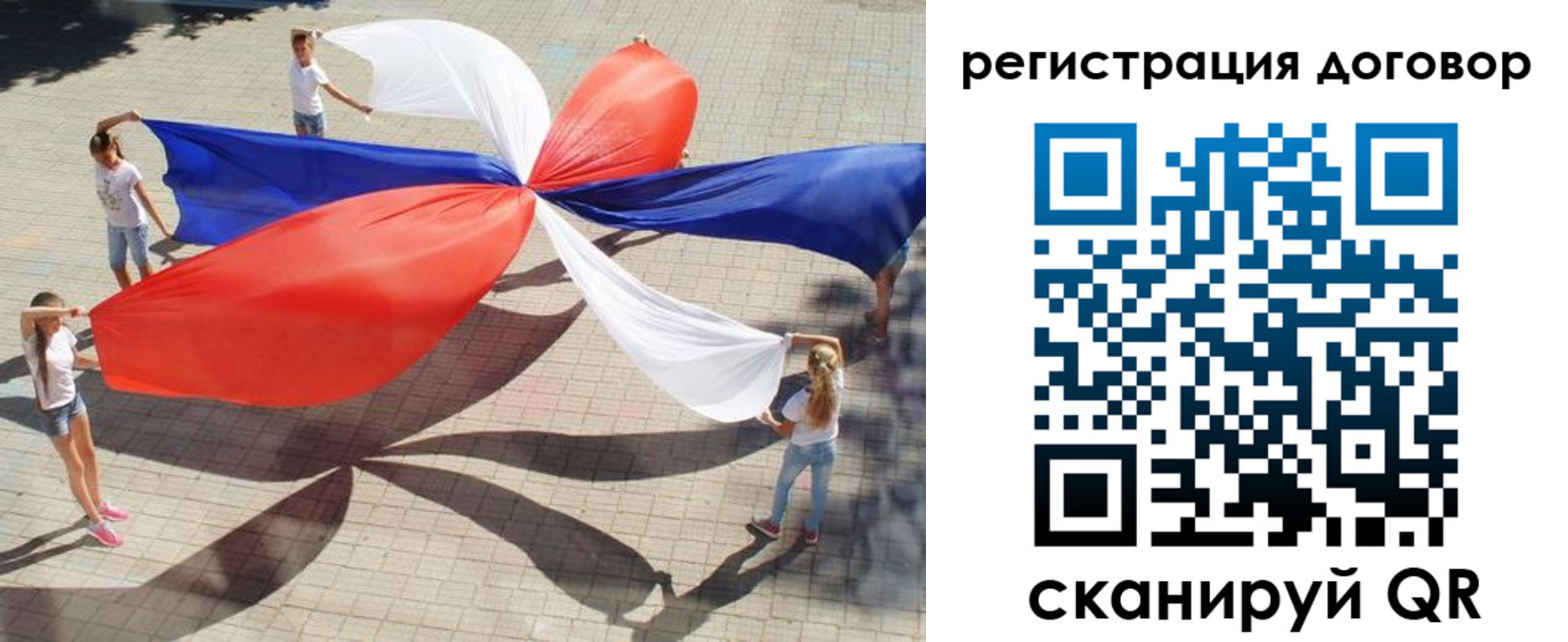 прописка регистрация в Коряжме