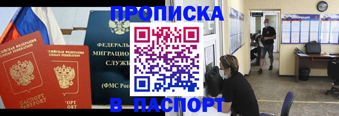 регистрация для дет. сада в Коряжме