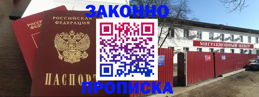 форма 3 в Коряжме