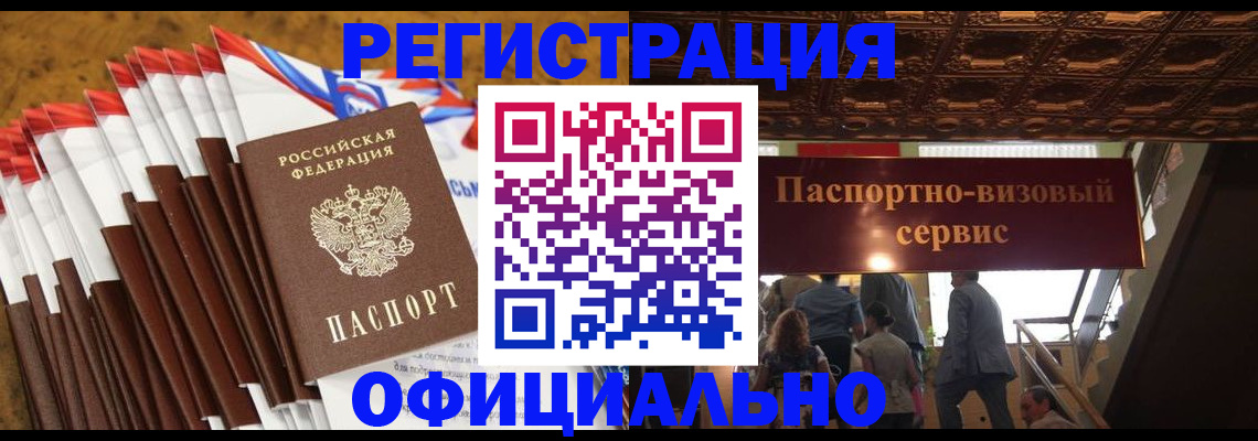 пропишу в квартире в Коряжме